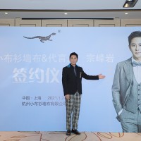 明星代言