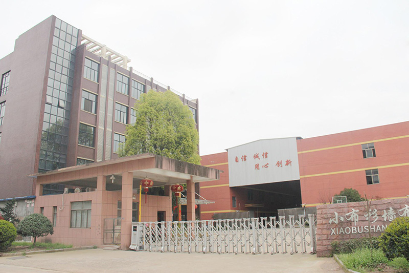 公司简介 公司简介